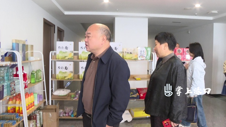 市委宣传部一行来区调研直播带货行业发展情况