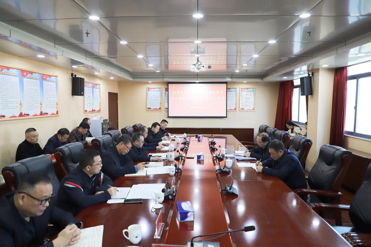 株洲市生态环境局召开2025年第十一次理论学习中心组学习