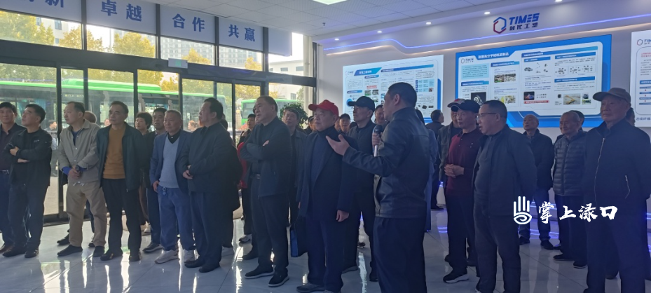 渌口区组织退休干部开展重阳节参观考察活动