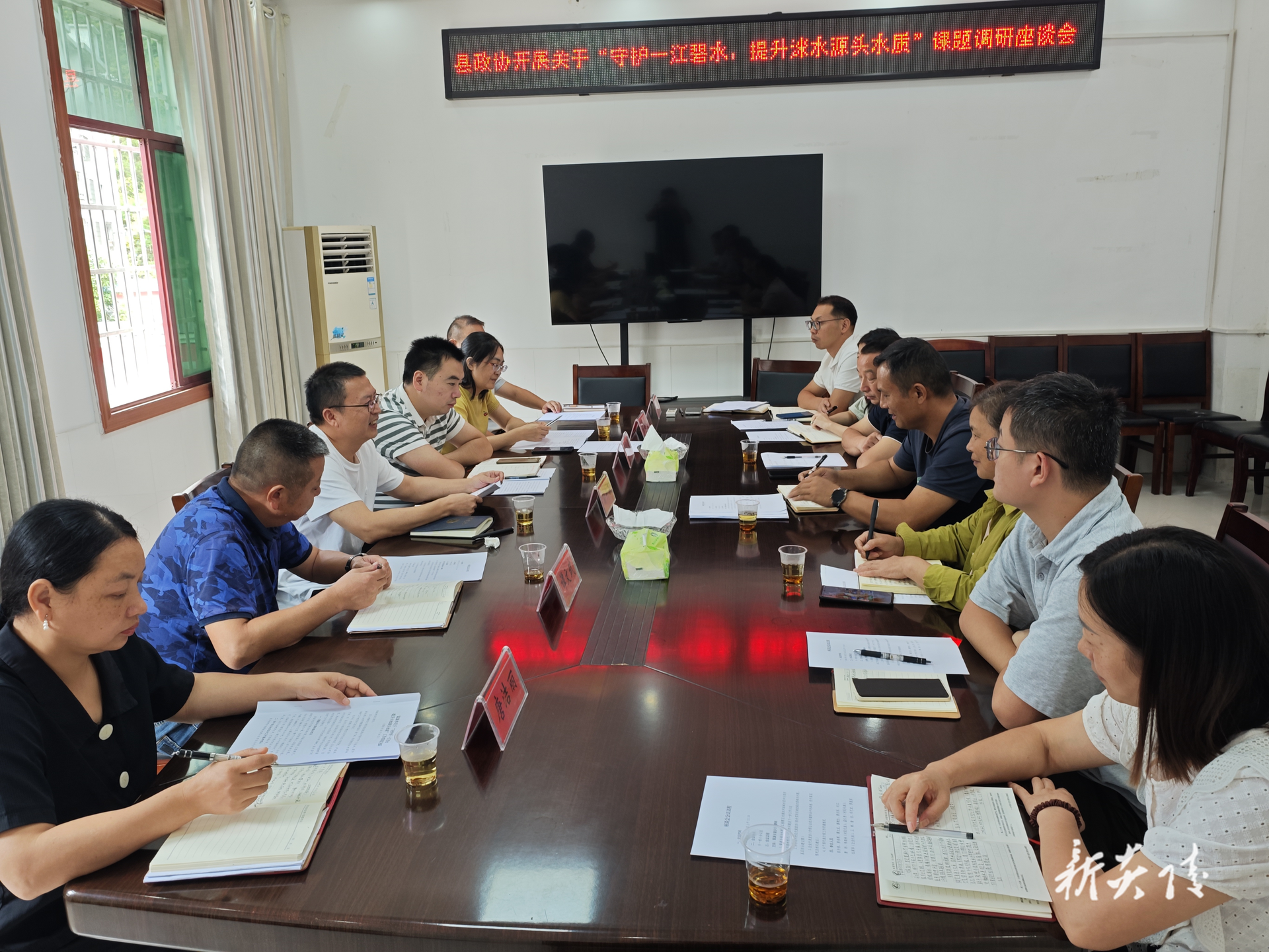 策源乡：县政协来乡开展“守护一江碧水 提升洣水源头水质”课题调研