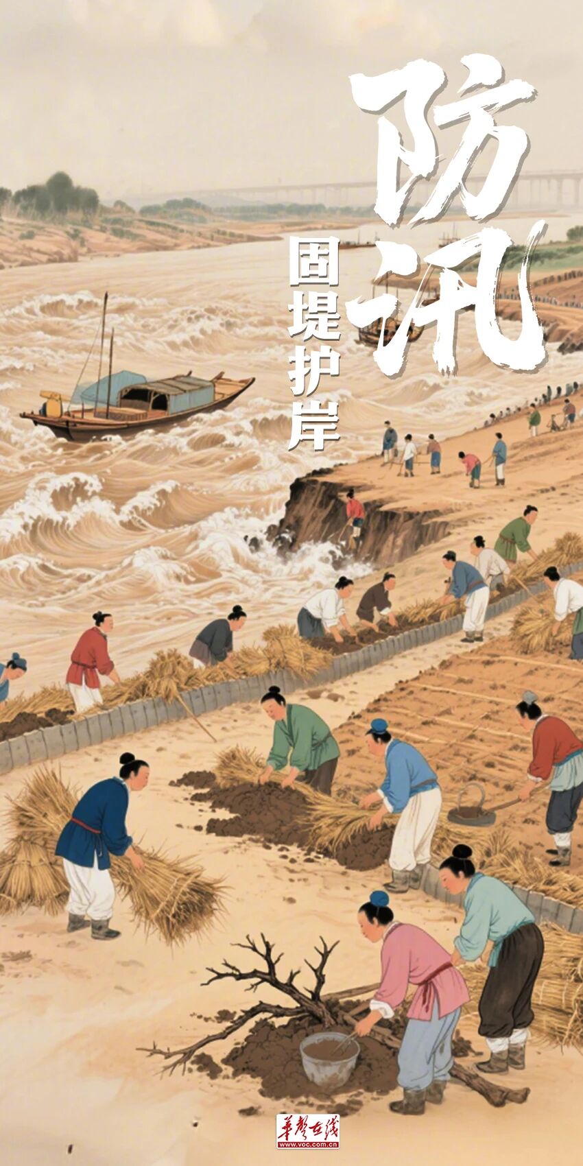 AI海报｜古时候的"秸秆生活"图鉴