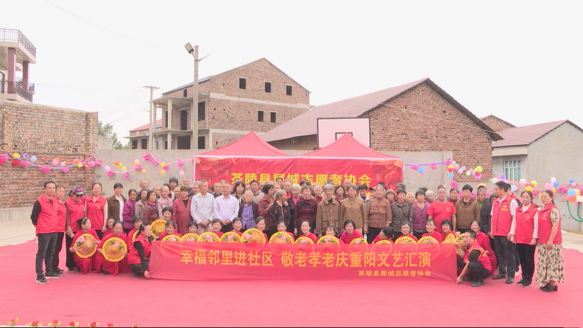 茶陵县多形式开展重阳节主题活动