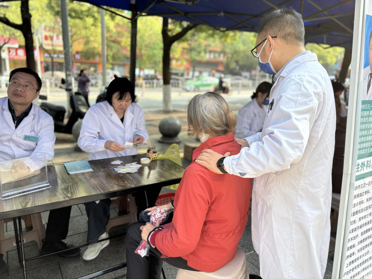 龙泉街道开展“敬老爱亲庆重阳，和谐邻里幸福长”第五届幸福邻里节活动