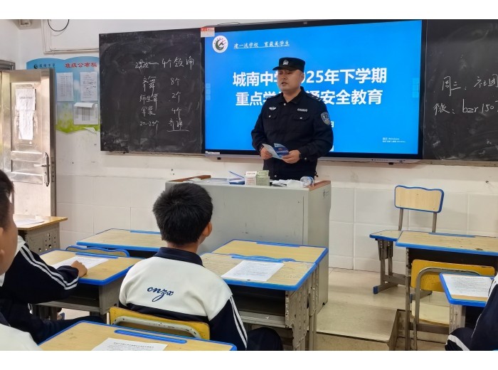 警校携手筑防线 安全护航助成长