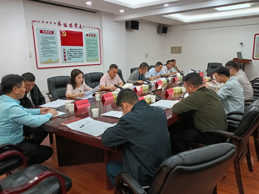 市发改委组织召开第三季度全市落实耕地保护和粮食安全责任制工作调度会