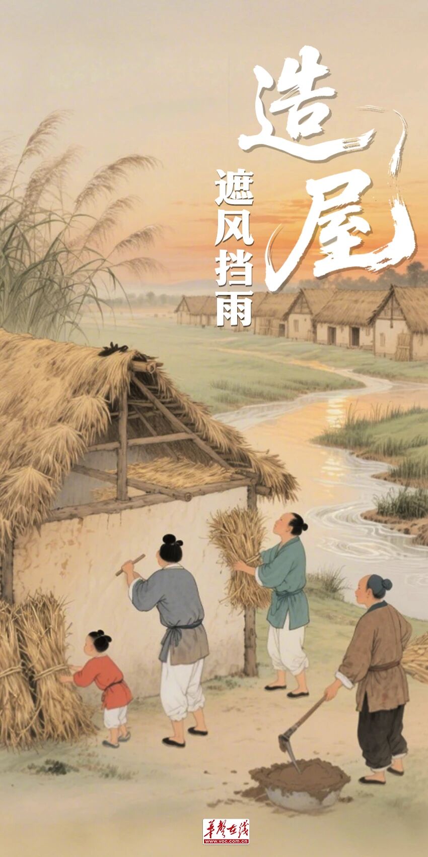 AI海报｜古时候的"秸秆生活"图鉴