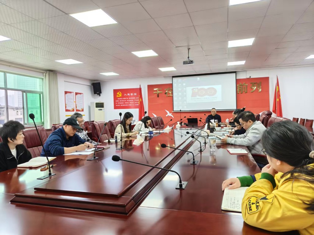 株洲市农机事务中心组织召开11月份局务会