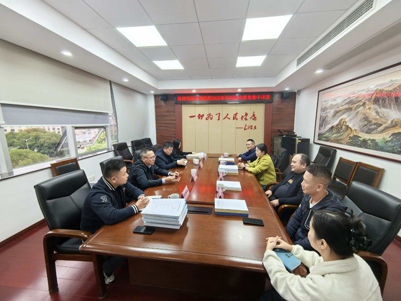 株洲市医保局随机抽卷  专家把关助力执法提质