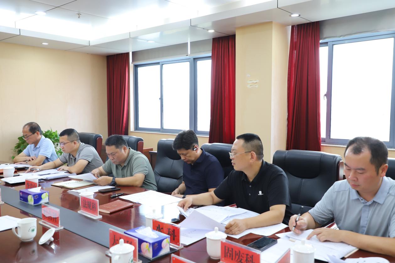 株洲市生态环境局召开污染防治攻坚战任务推进调度会