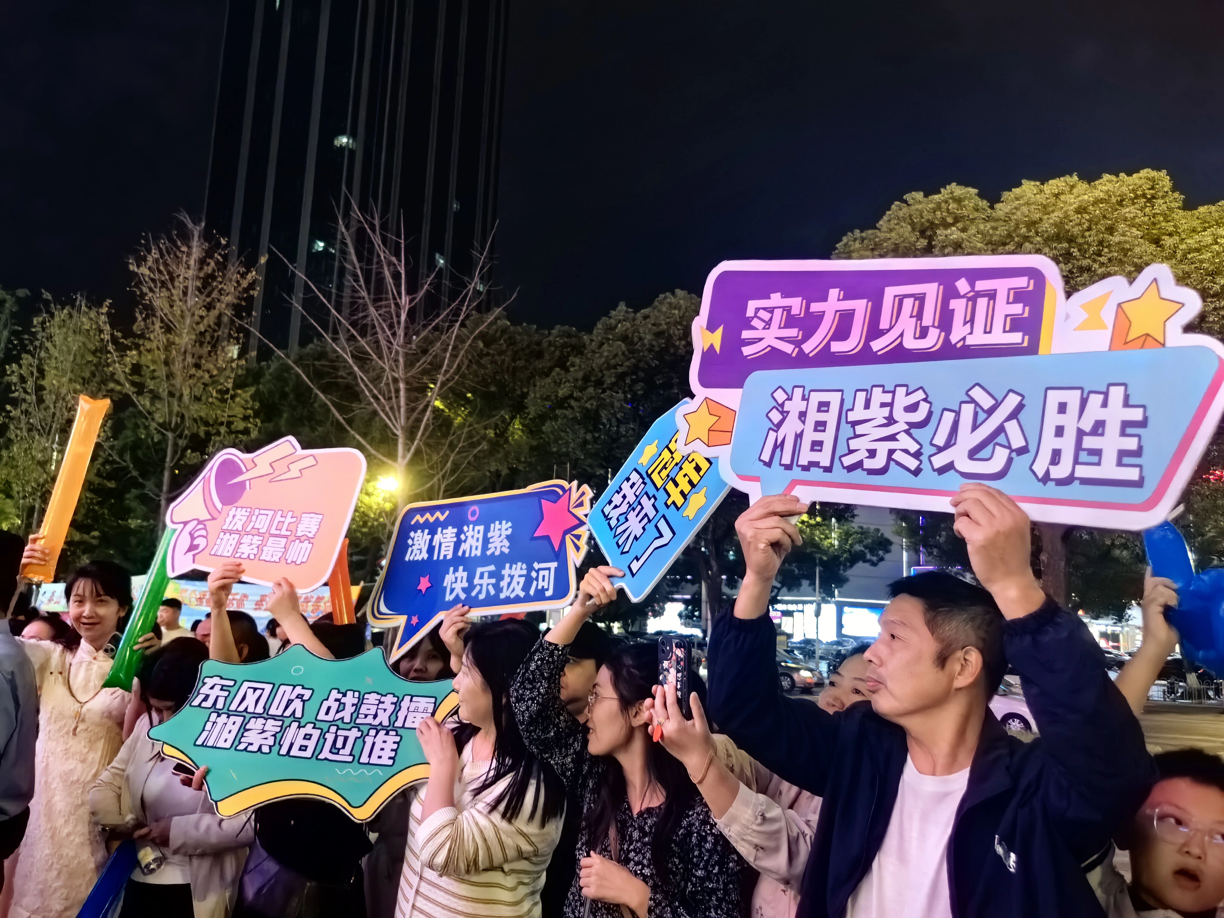 有你“泰”精彩！社区合伙人助力群众拔河