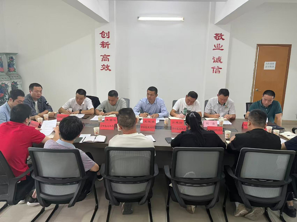 市发改委召开2025年全市早稻收购总结暨中晚稻收购工作会议