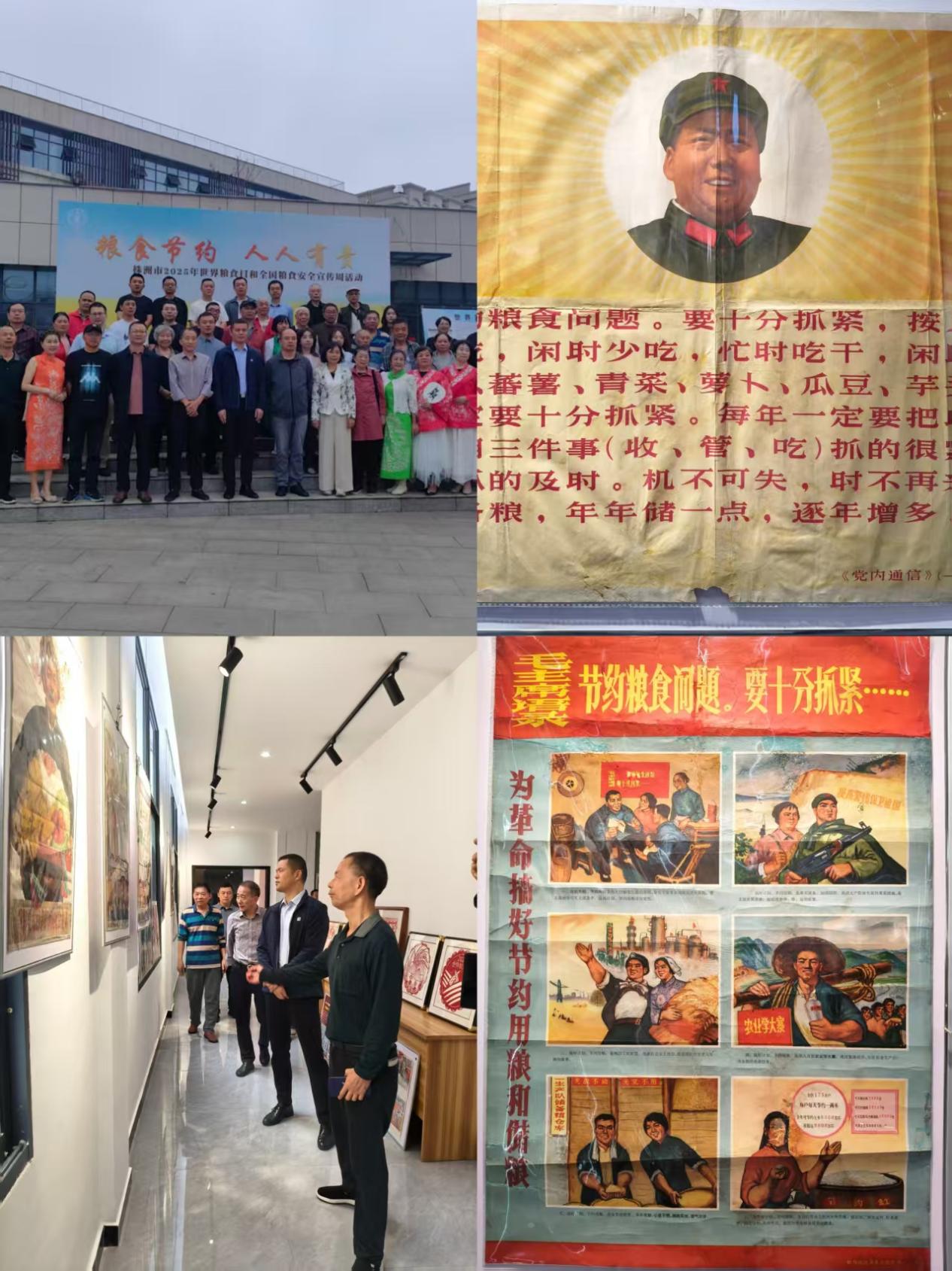 区发改局开展2025年全国粮食安全宣传周主题系列活动