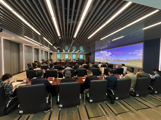 株洲市资规局召开自然资源重点工作调度会议