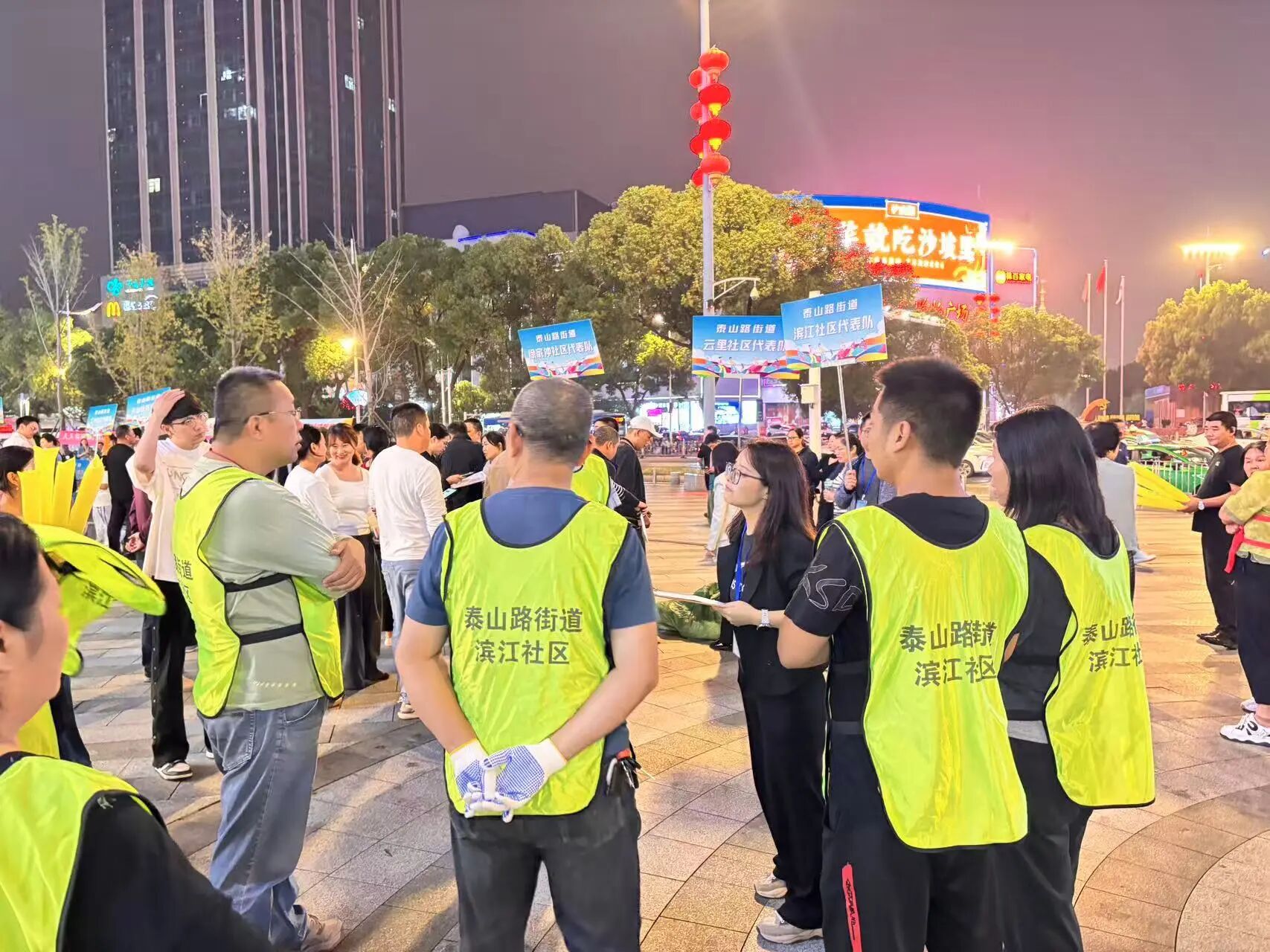 一声哨响，全员参与！泰山路街道这样“拔”出凝聚力