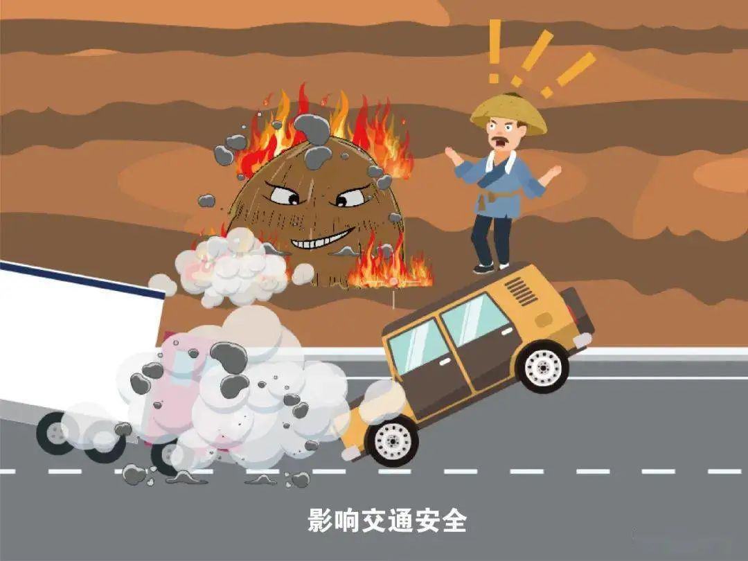 秸秆禁烧 从你我做起