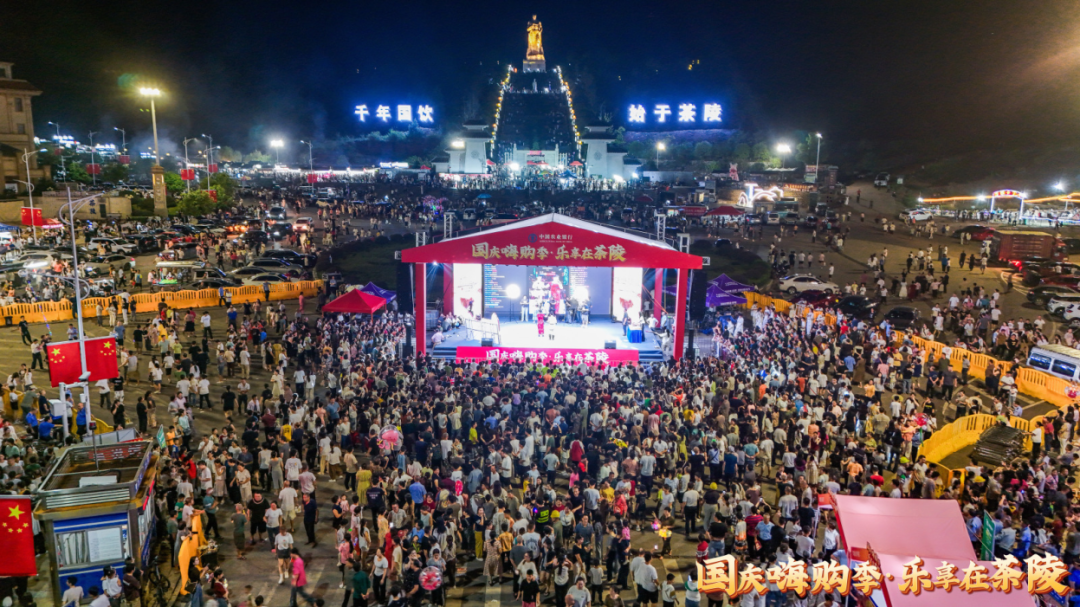 株洲国庆节庆促销“圈粉”无数，消费市场活力迸发