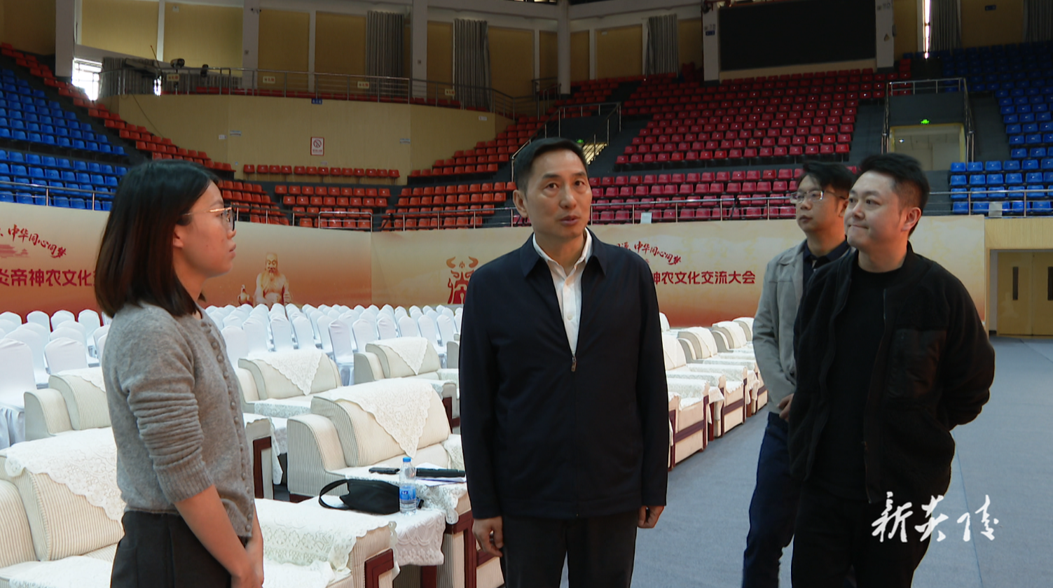 尹朝晖调研指导2025（乙巳）年海峡两岸炎帝神农文化交流大会及炎帝陵拜谒仪式筹备工作