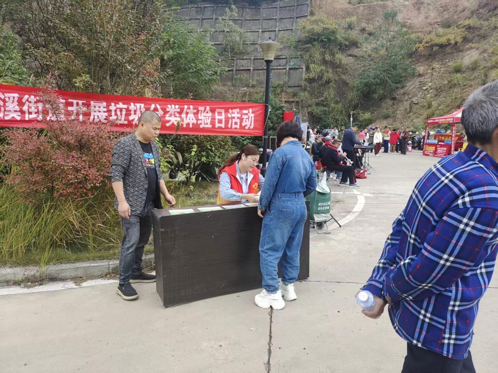 枫溪街道开展垃圾分类体验日活动