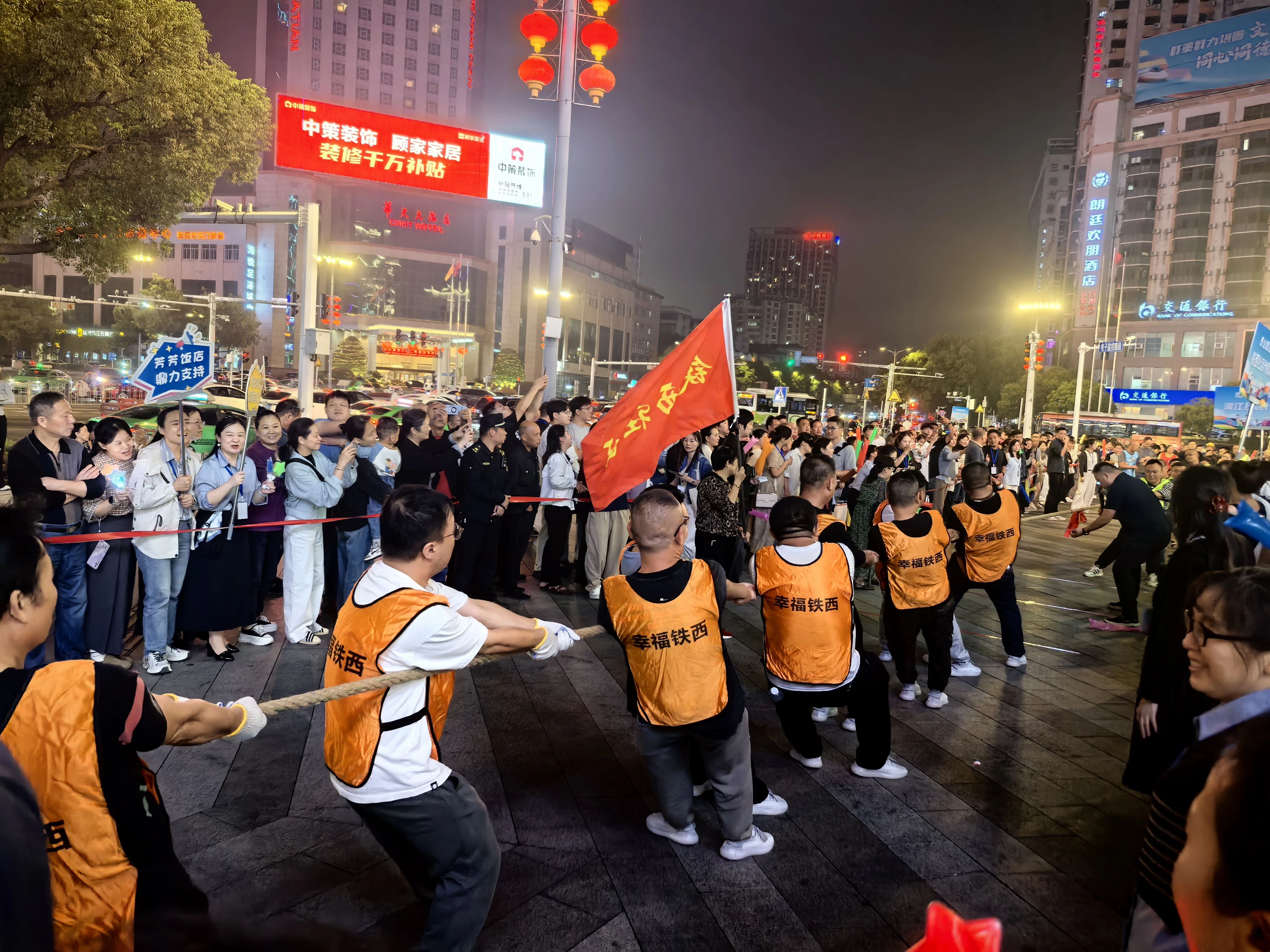 有你“泰”精彩！社区合伙人助力群众拔河