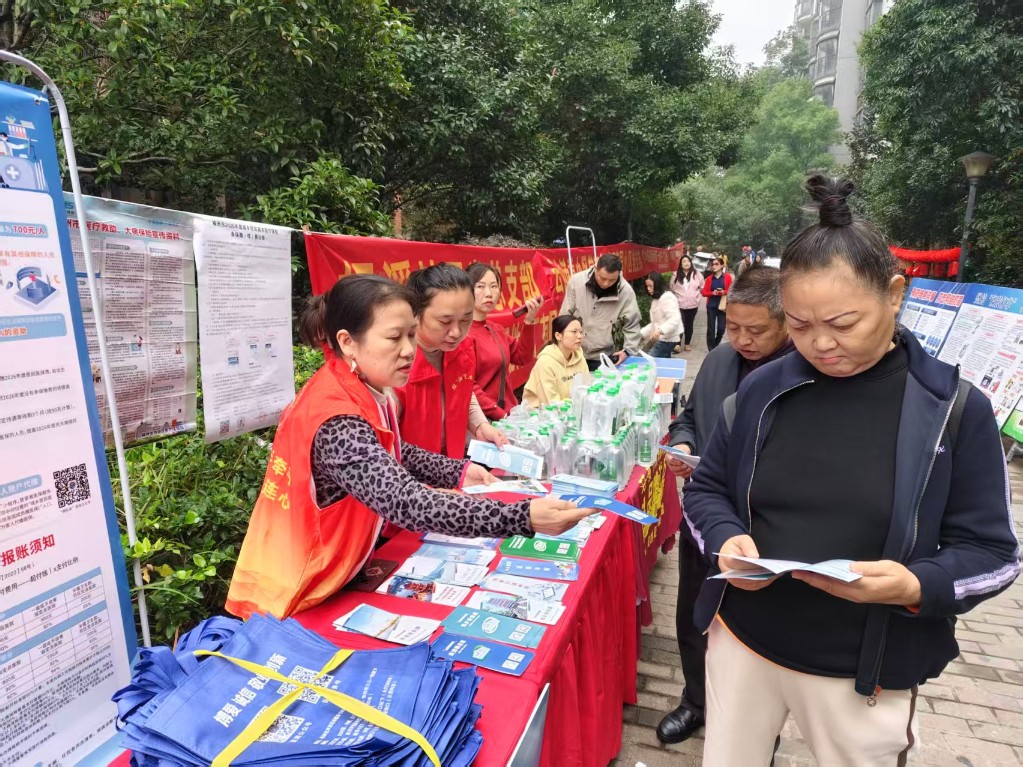枫溪街道开展医保缴费宣传活动 全力推动全民参保全覆盖