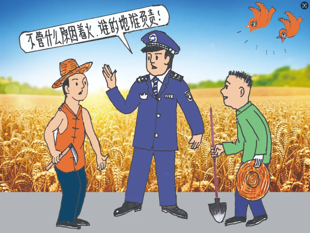 秸秆禁烧那些事儿