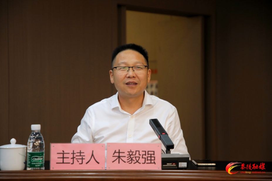 茶陵产业大课堂（第四期）开讲