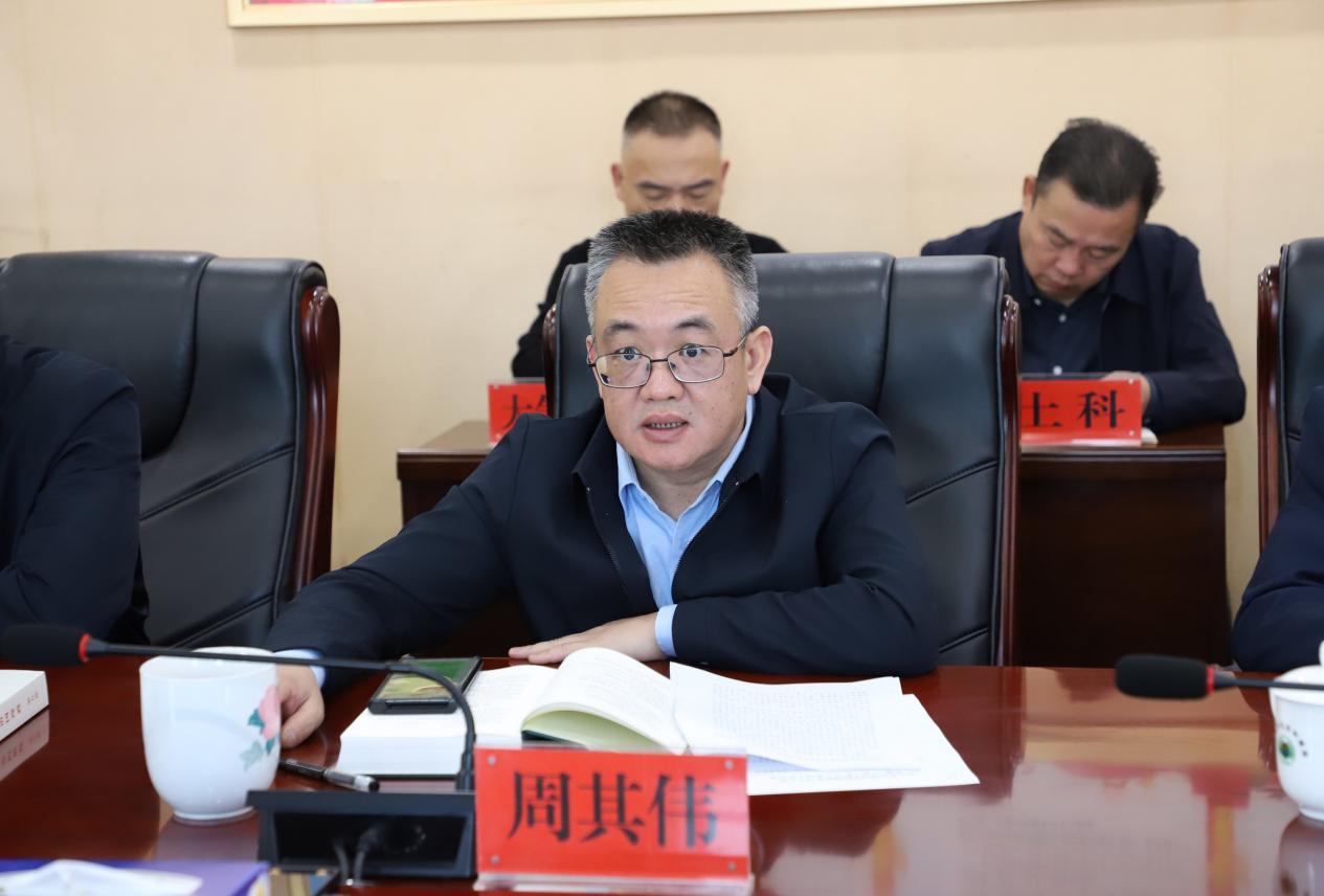 株洲市生态环境局召开2025年第十一次理论学习中心组学习