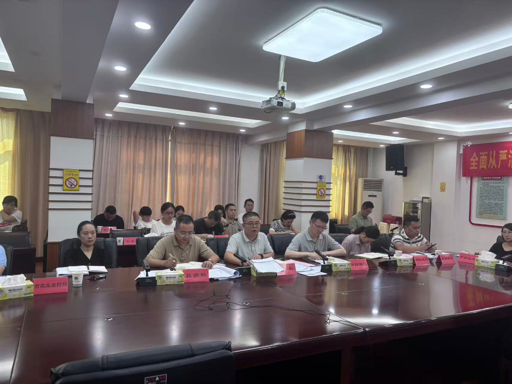 市发改委召开全市三类资金项目调度会议