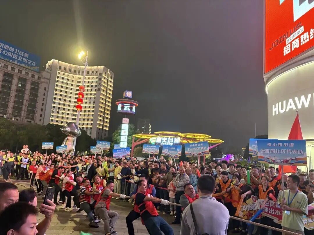 一声哨响，全员参与！泰山路街道这样“拔”出凝聚力