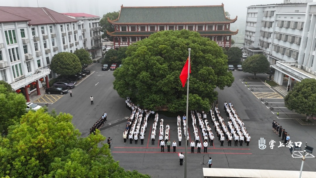 渌口区举行迎国庆升国旗仪式