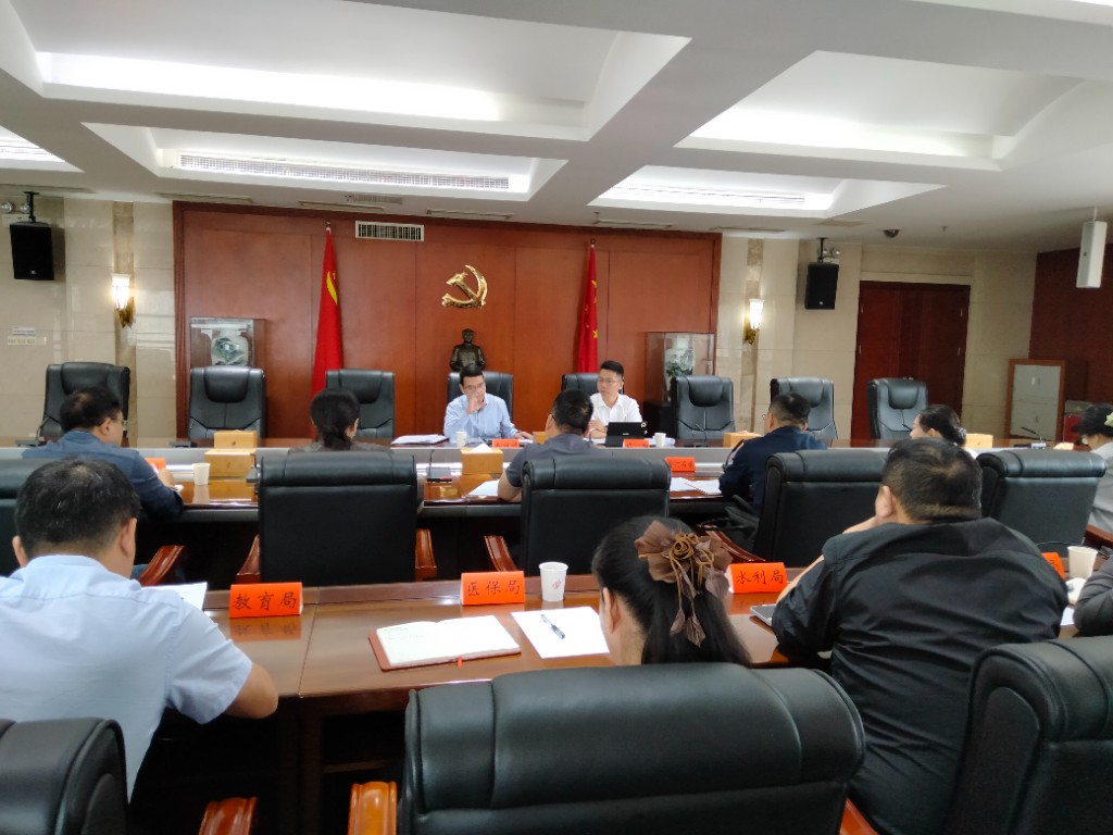 天元区召开乡村振兴有效衔接工作调度会