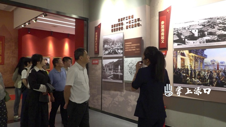 云浮市郁南县政协一行来渌口区考察调研