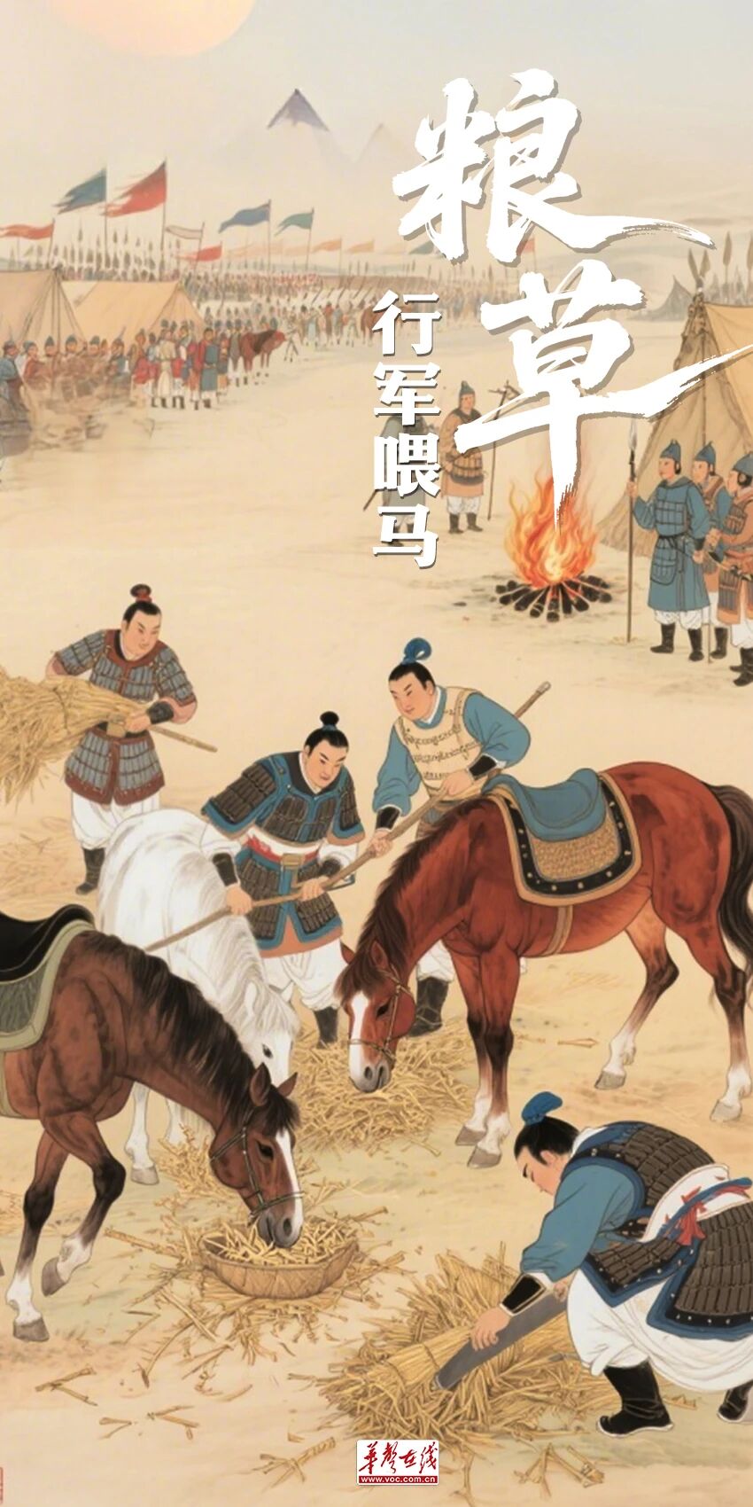 AI海报｜古时候的"秸秆生活"图鉴