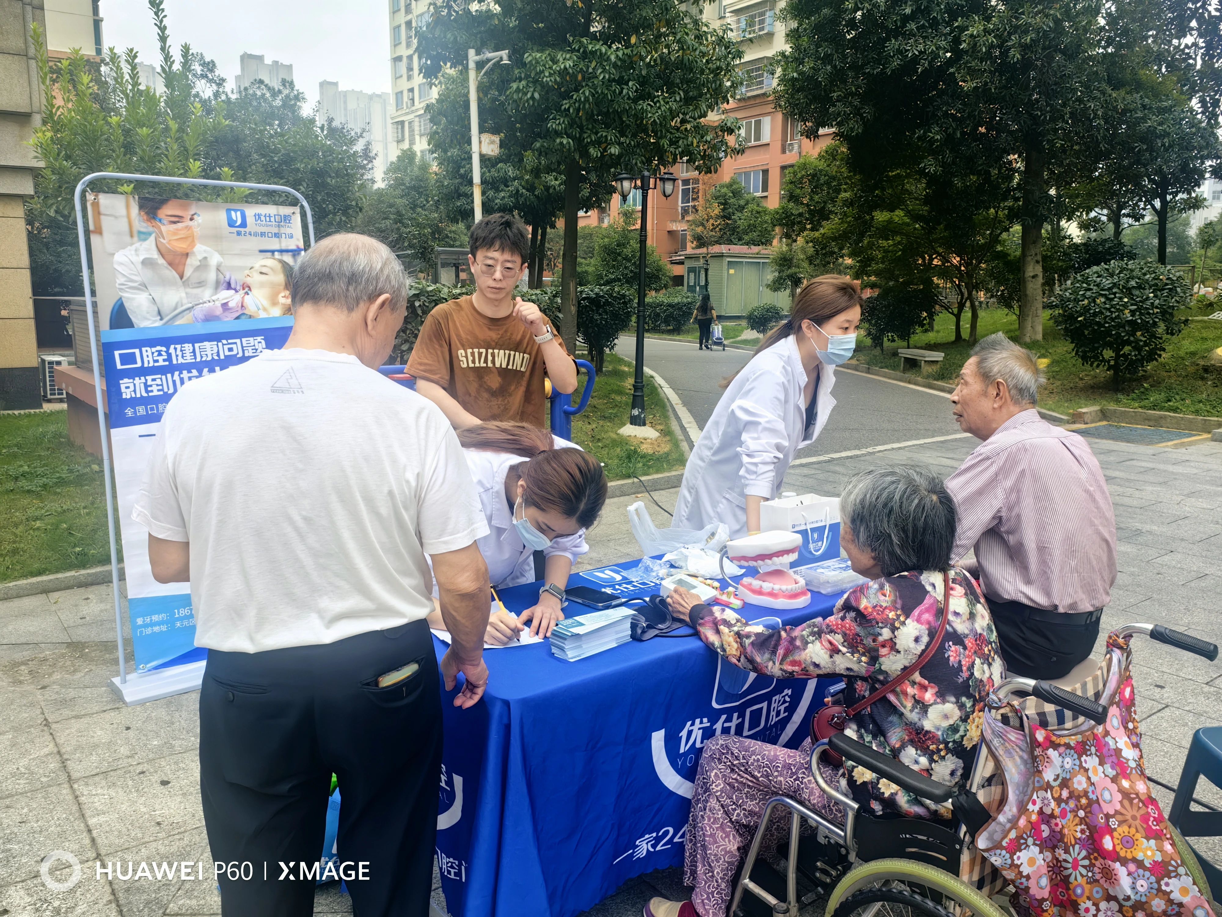 有你“泰”精彩！社区合伙人助力群众拔河
