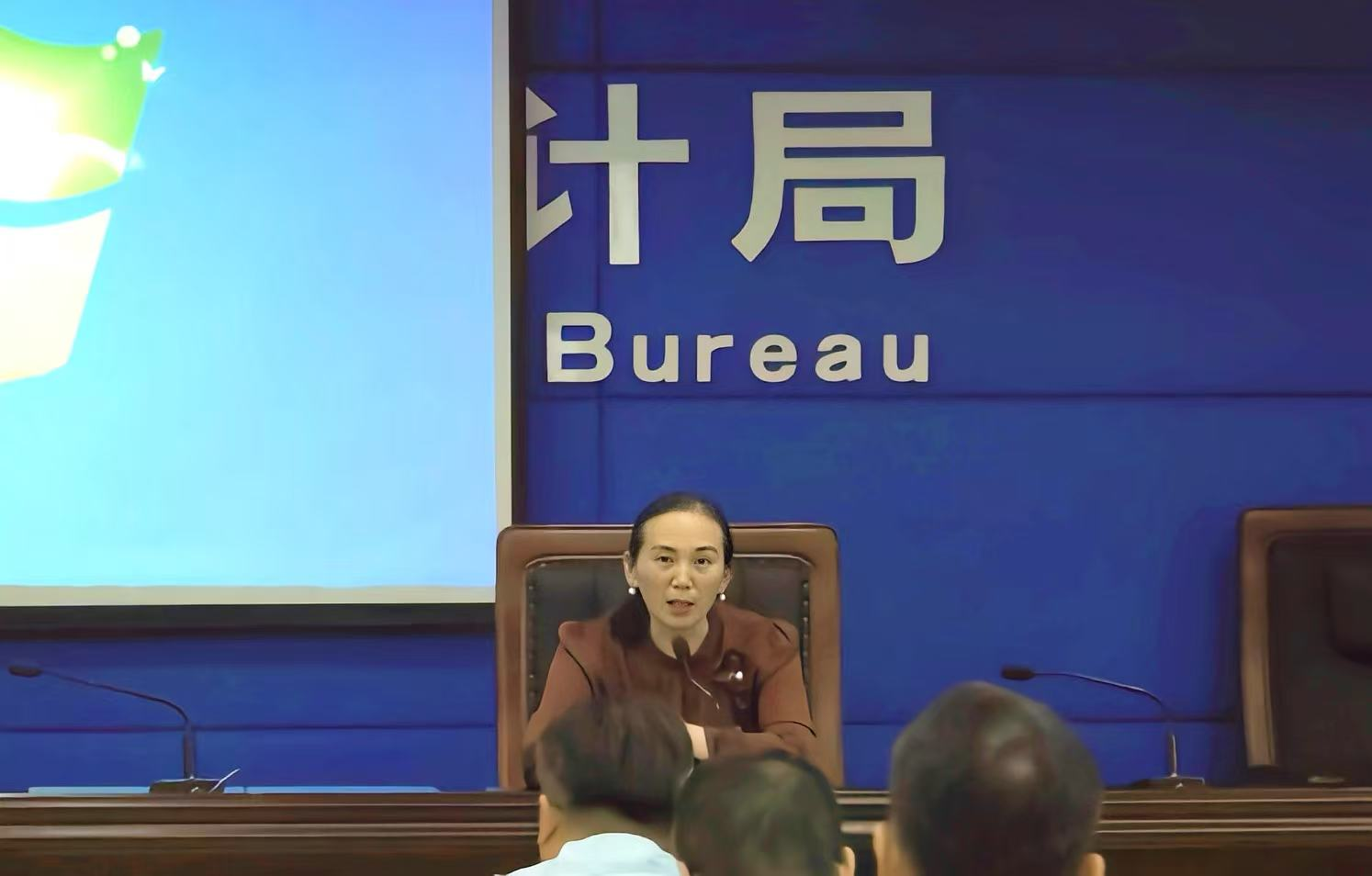 株洲市统计局举办“数海观澜・智造名城”第四期统计大讲堂