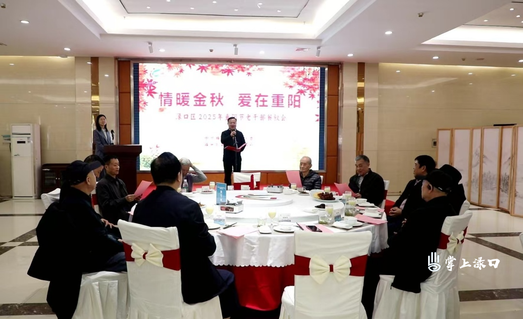 渌口区组织退休干部开展重阳节参观考察活动