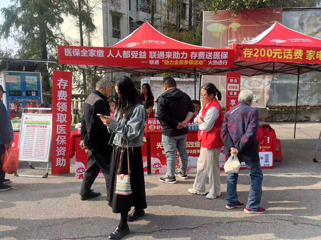 枫溪街道开展医保缴费宣传活动 全力推动全民参保全覆盖