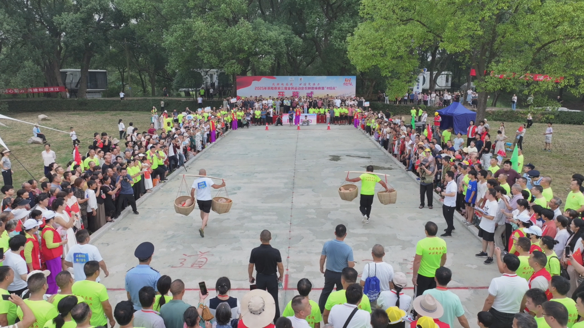 茶陵县农耕趣味赛欢乐上演