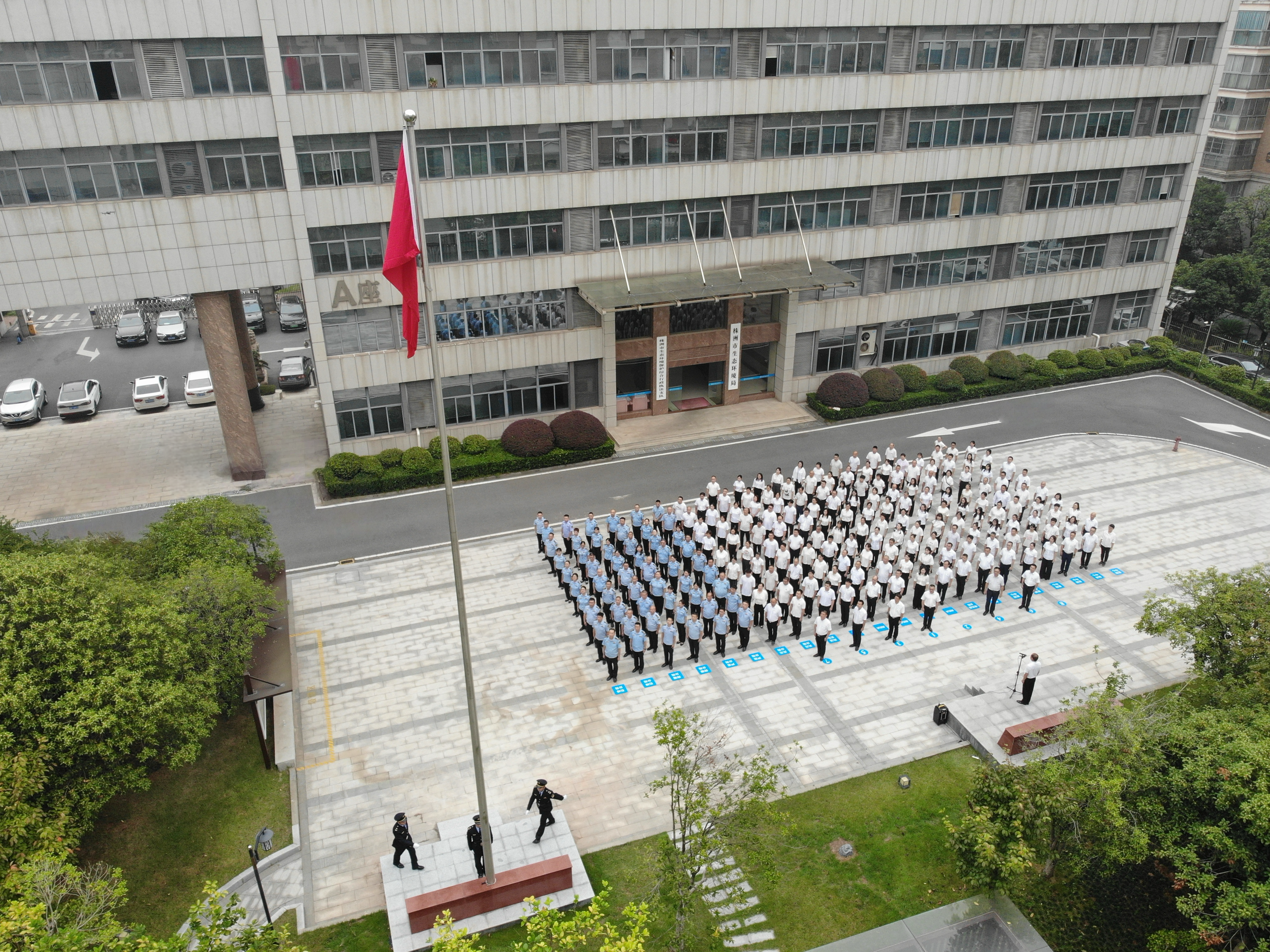 七十六载逢盛世共庆华诞谱新篇︱株洲市生态环境局举行国庆升国旗仪式