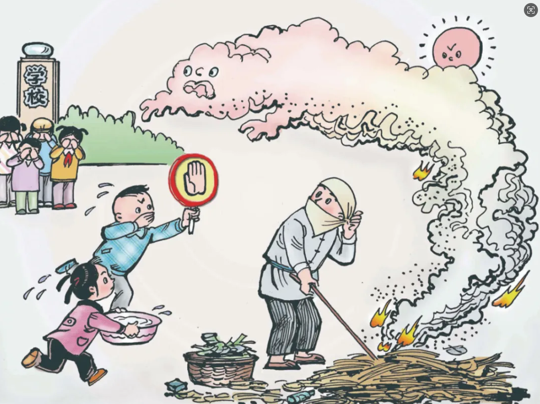 秸秆禁烧那些事儿