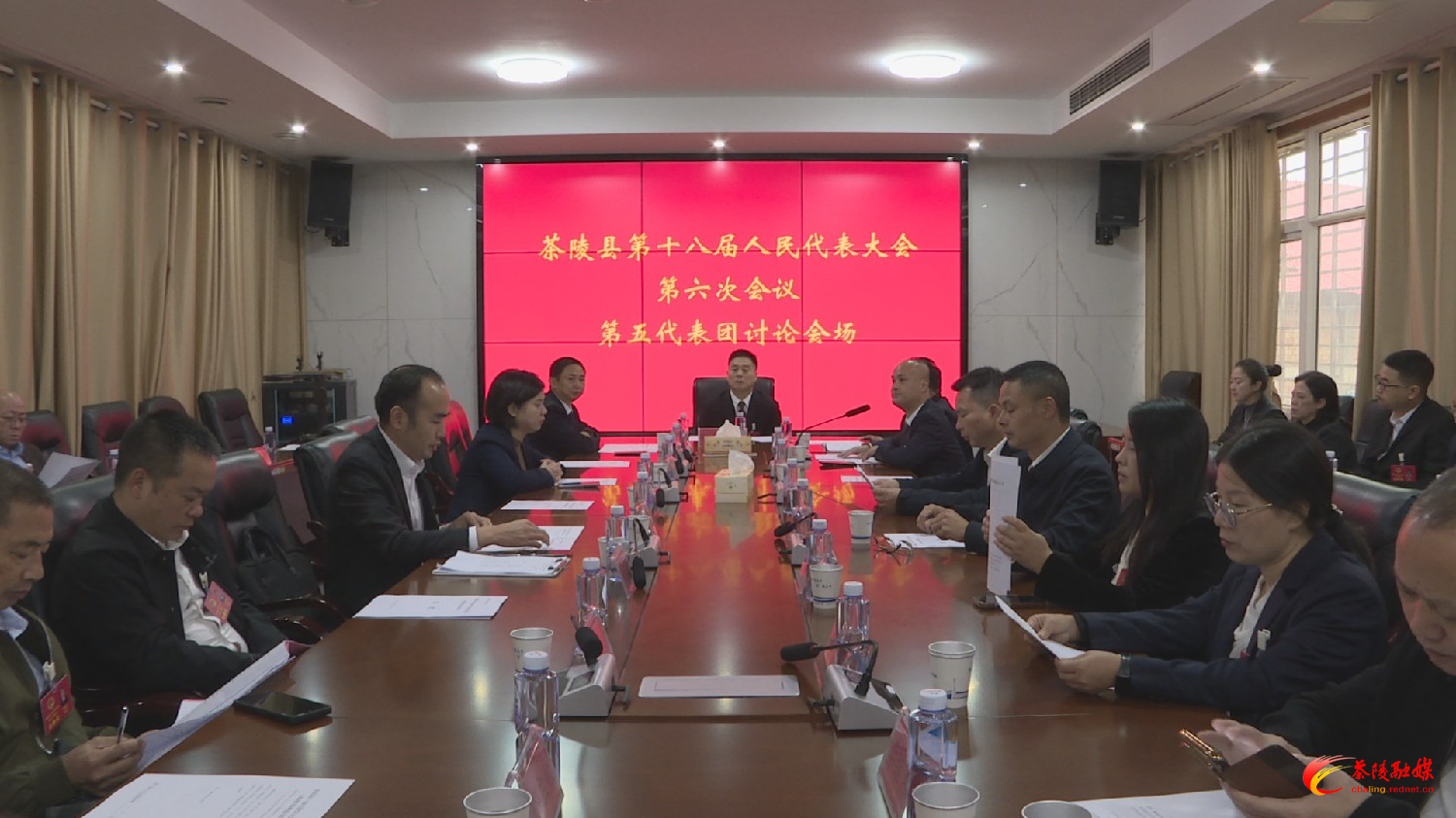 茶陵县第十八届人民代表大会第六次会议：各代表团进行分团讨论 杨红兵、朱毅强、何文龙、刘晓伟等领导参加