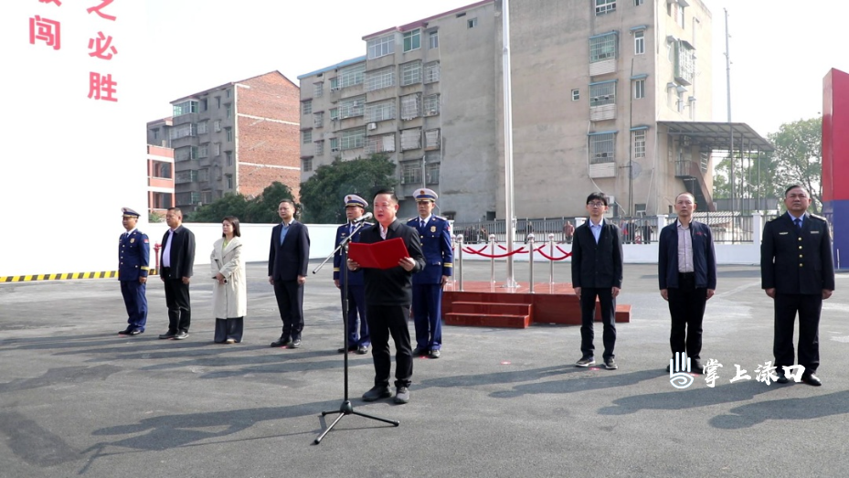 渌口区南洲消防救援站正式揭牌驻勤