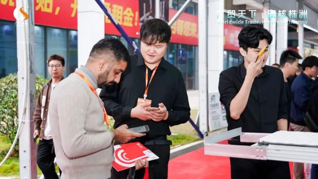 300余名“一带一路”外商齐聚株洲 共赴2025国际先进硬质材料产业博览会