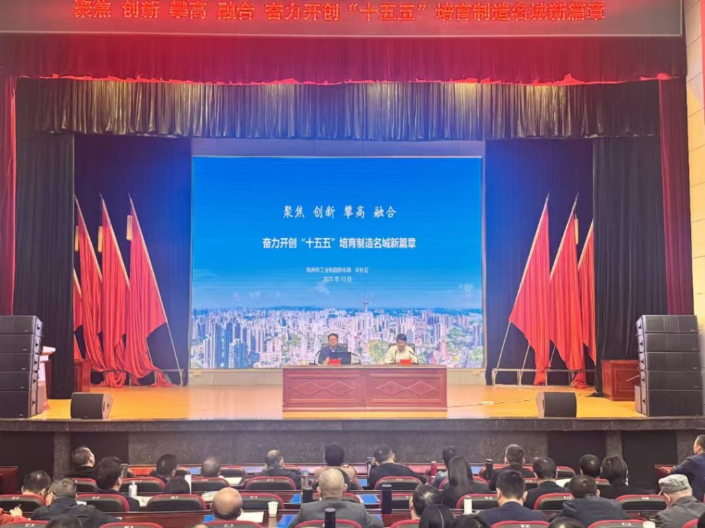 【党的建设】局党组书记、局长宋长征在市委党校进行专题授课