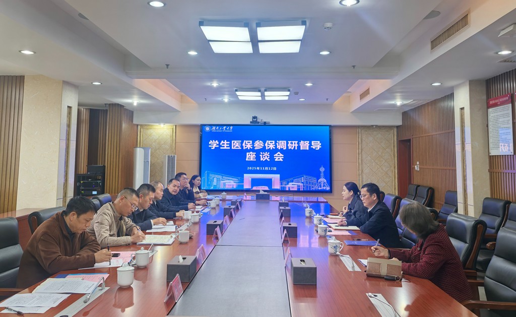 市政府副秘书长欧阳元初督导湖南工业大学、湖南化工职业技术学院2026年度学生医保参保工作