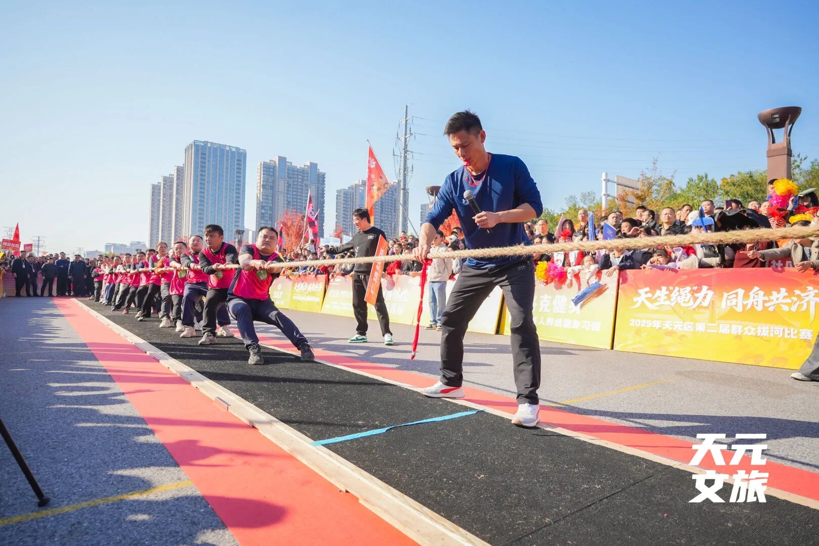 人人人人人我人人人人人！这场拔河“泰”精彩！