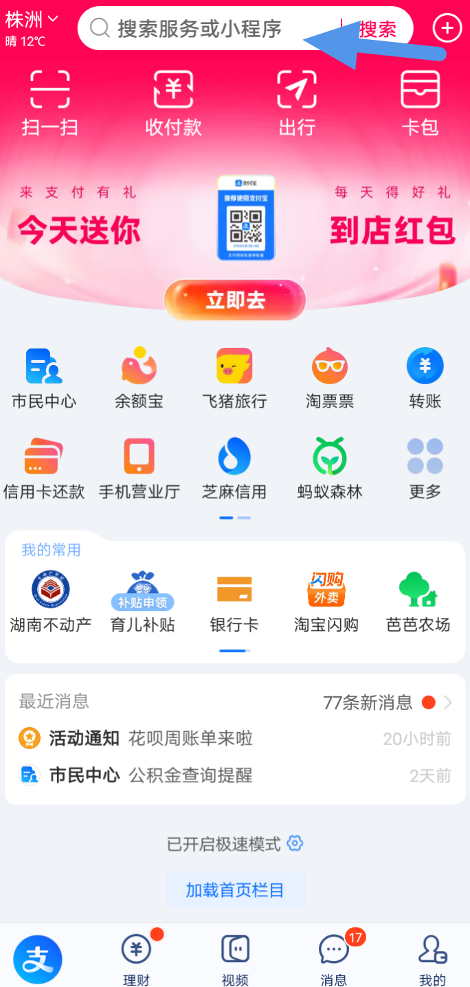 从“反复跑”到“指尖办” 不动产转移登记迈入“云时代”