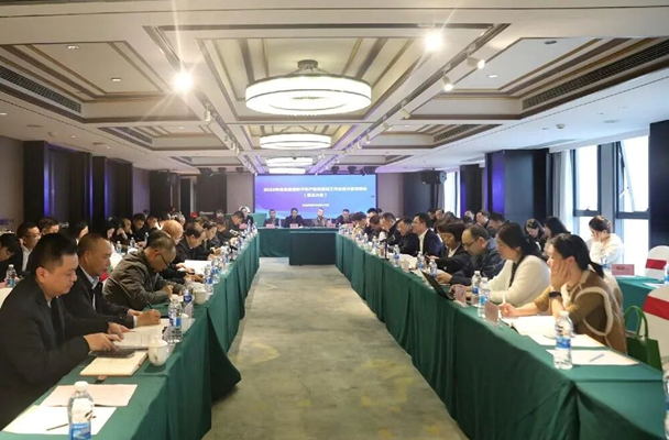 全省不动产登记片区交流会在株召开 五市共商服务优化与改革路径