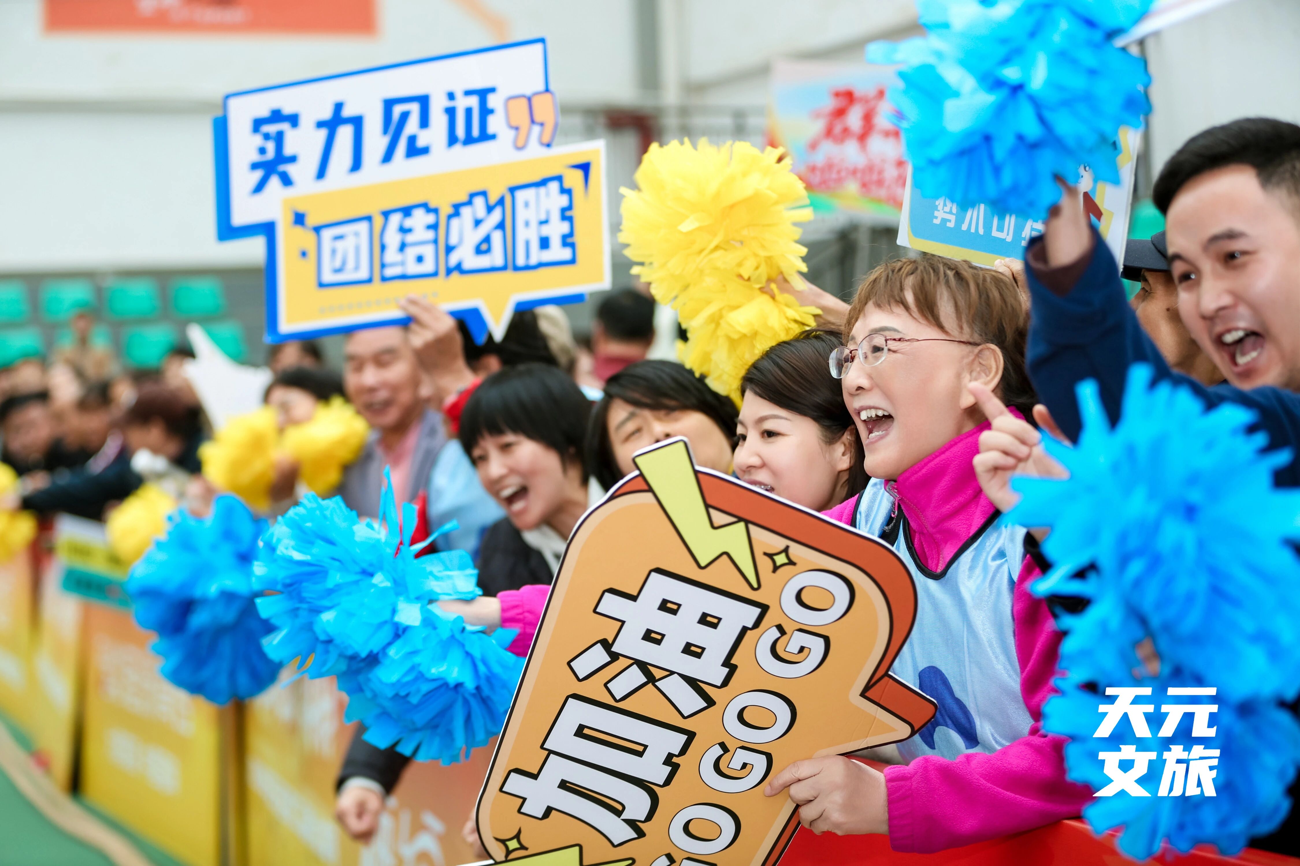 点击查看，谁是本周泰山大力王！