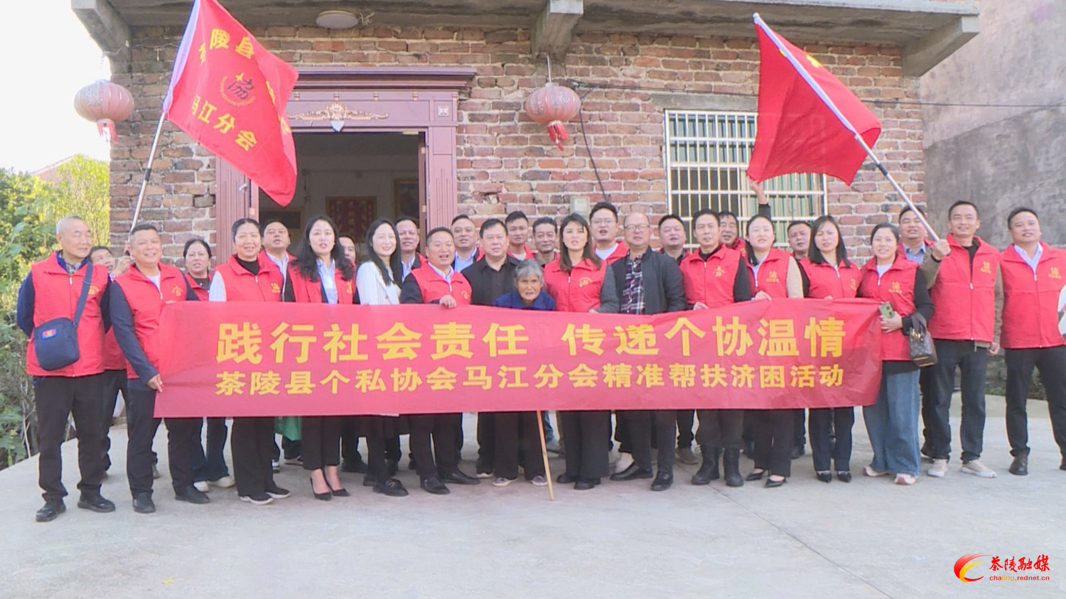 茶陵县个私协会开展爱心慰问活动